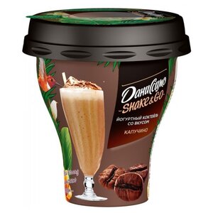 Питьевой йогурт Даниссимо Shake&Go со вкусом Капучино 5.2%, 260 г (фото modal nav 1)