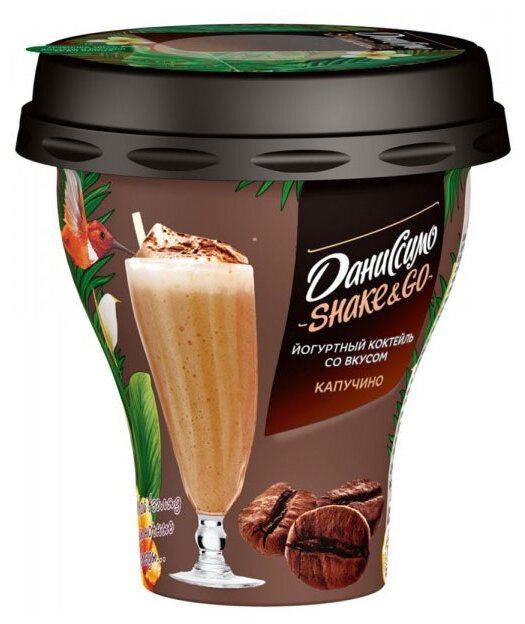 Питьевой йогурт Даниссимо Shake&Go со вкусом Капучино 5.2%, 260 г (фото modal 1)
