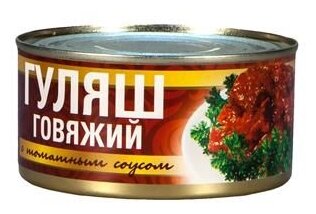 Рузком Гуляш говяжий с томатным соусом 325 г (фото modal 1)