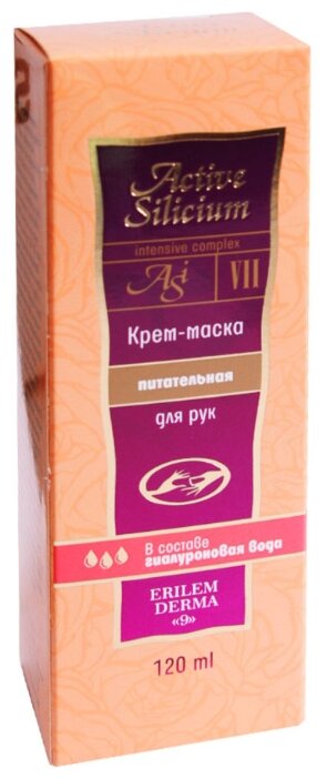 Крем-маска для рук питательная Венец Сибири Активный кремний (фото modal 2)