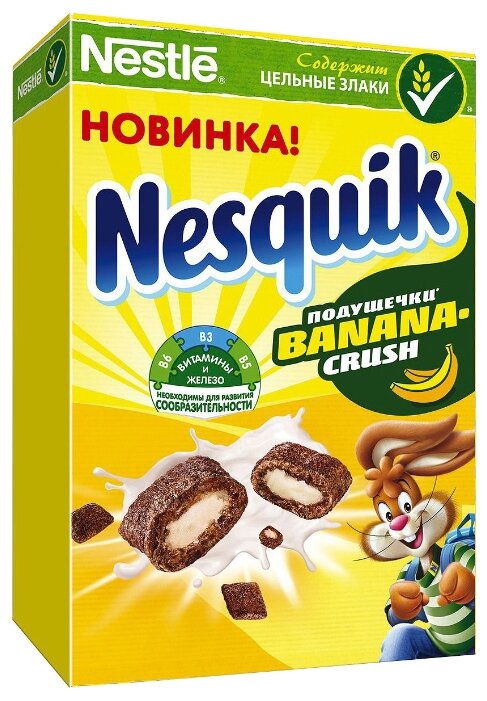 Готовый завтрак Nesquik подушечки Banana-crush, коробка (фото modal 1)