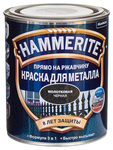 Алкидная краска Hammerite для металлических поверхностей с молотковым эффектом (фото modal 21)