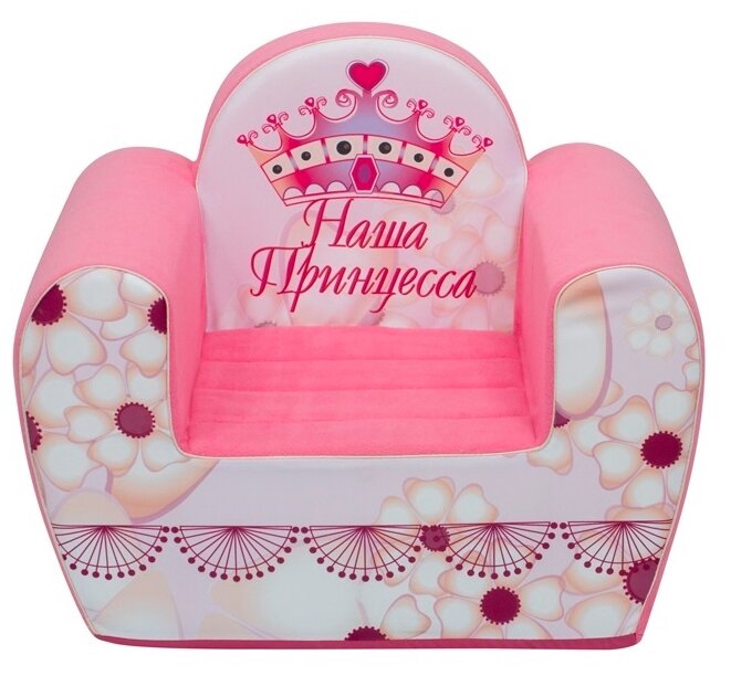 PAREMO игровое кресло Инста-малыш Наша Принцесса (PCR317-19) (фото modal 1)