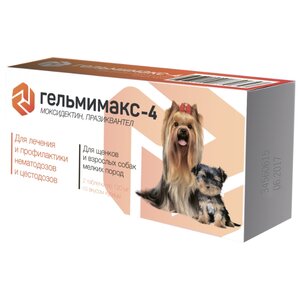 Api-San Гельмимакс-4 таблетки для щенков и взрослых собак мелких пород (фото modal nav 1)
