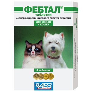 Агроветзащита Фебтал таблетки для собак и кошек (фото modal nav 1)