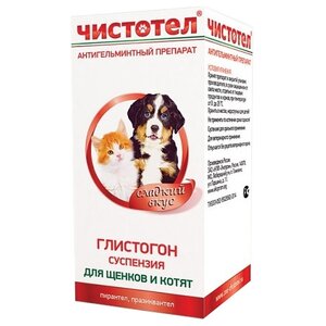 ЧИСТОТЕЛ Глистогон суспензия для щенков и котят 3 мл (фото modal nav 1)
