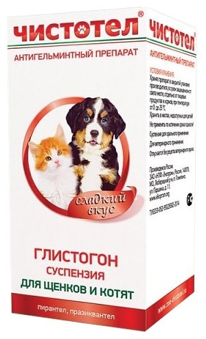 ЧИСТОТЕЛ Глистогон суспензия для щенков и котят 3 мл (фото modal 1)