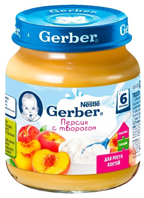 Пюре Gerber персик с творогом (с 6 месяцев) 125 г, 1 шт (фото modal 1)