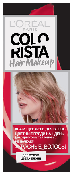 Гель L'Oreal Paris Colorista Hair Make Up для волос цвета блонд, оттенок Красные волосы (фото modal 1)