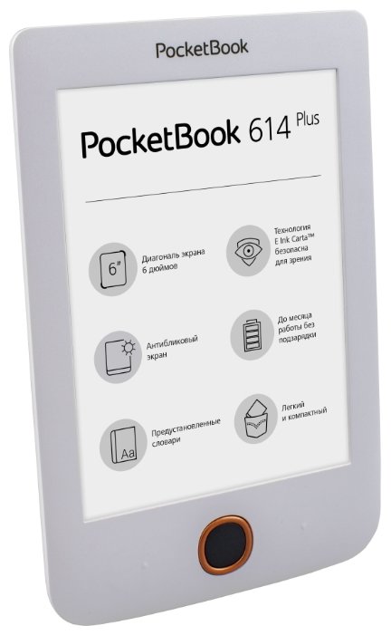 Электронная книга PocketBook 614 Plus (фото modal 5)