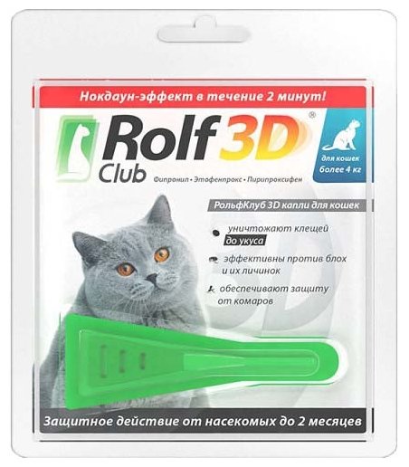 RolfСlub 3D Капли от клещей и блох для кошек более 4 кг (фото modal 1)