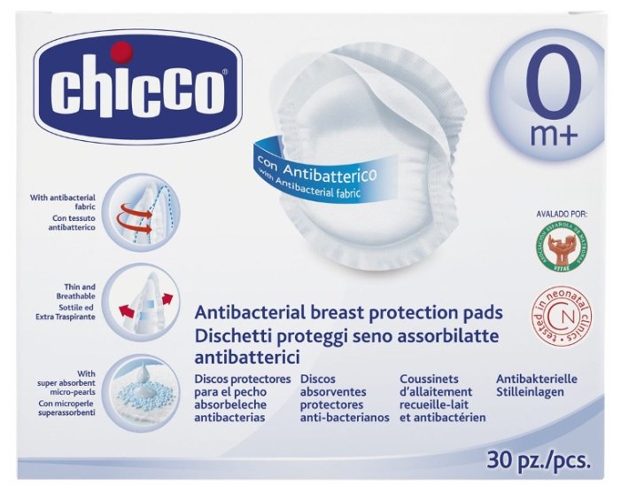 Chicco Антибактериальные прокладки для груди Natural Feeling (фото modal 2)