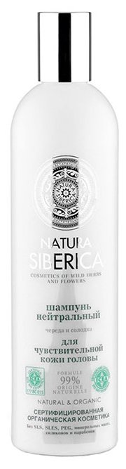 Natura Siberica шампунь Нейтральный для чувствительной кожи головы (фото modal 1)