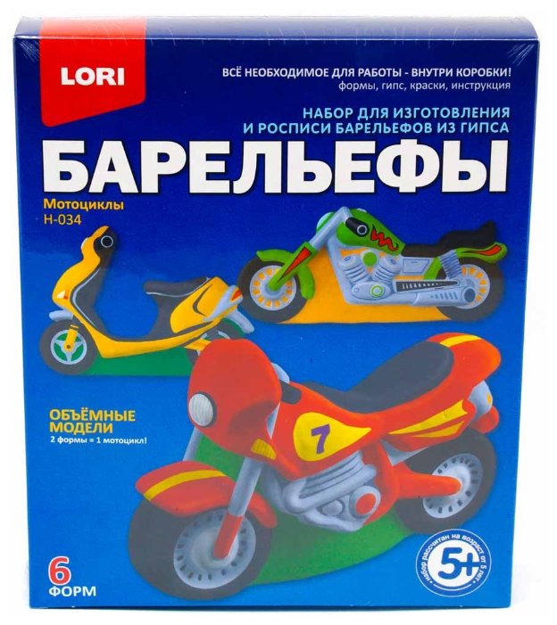 LORI Барельефы - Мотоциклы (Н-034) (фото modal 1)