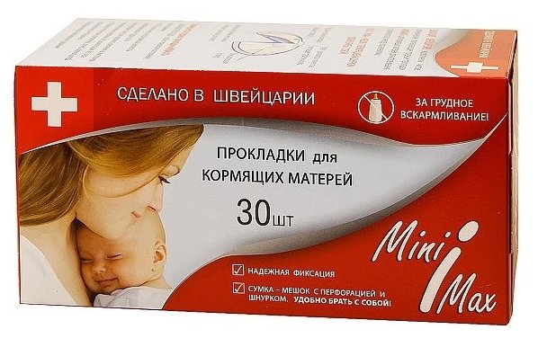 MiniMax Прокладки для кормящих матерей (фото modal 1)