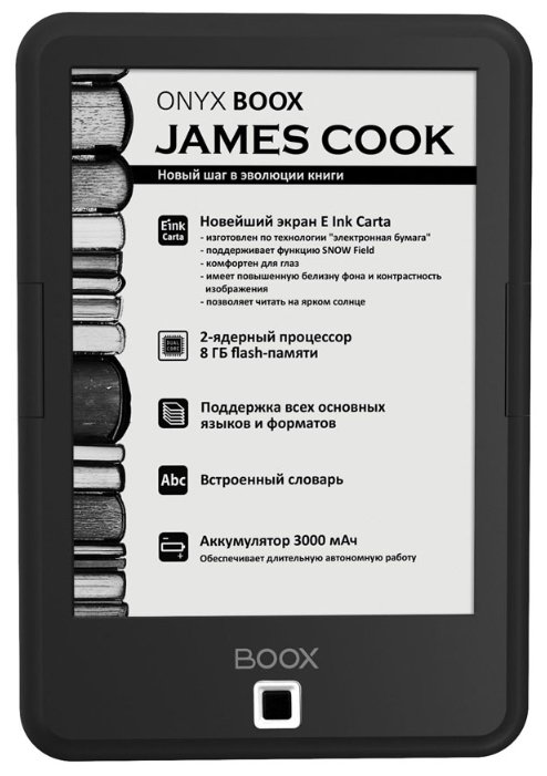 Электронная книга ONYX BOOX James Cook (фото modal 1)