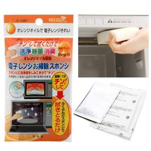Средство для чистки микроволновых печей с апельсиновым маслом Sanada Seiko (фото modal nav 2)