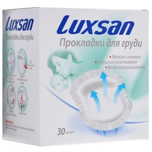 Luxsan Прокладки для груди (фото modal nav 2)