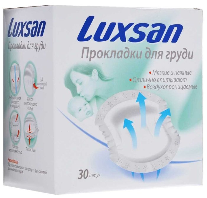Luxsan Прокладки для груди (фото modal 2)