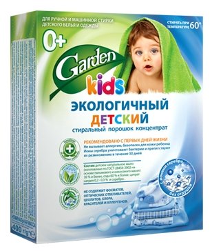 Стиральный порошок Garden Eco Kids с ионами серебра без отдушки (фото modal 1)