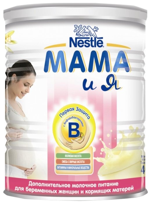 Молочная смесь для беременных женщин и кормящих матерей Мама и я (Nestlé) 400 г (фото modal 1)