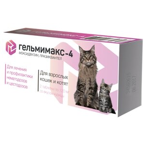 Api-San Гельмимакс-4 таблетки для кошек и котят (фото modal nav 1)