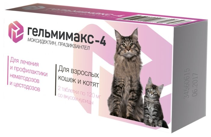Api-San Гельмимакс-4 таблетки для кошек и котят (фото modal 1)