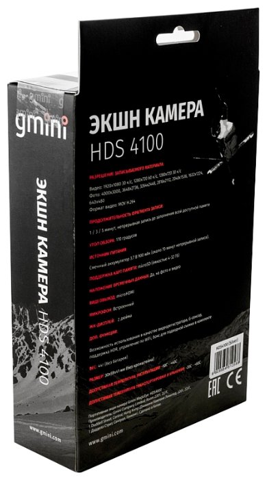 Экшн-камера Gmini MagicEye HDS4100 (фото modal 12)