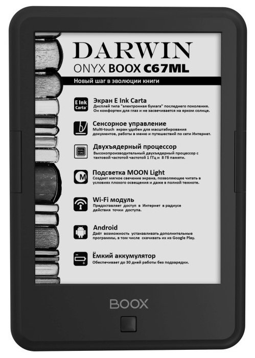 Электронная книга ONYX BOOX C67ML Darwin (фото modal 1)