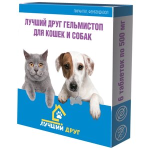 Api-San Лучший друг гельмистоп таблетки для кошек и собак (фото modal nav 1)