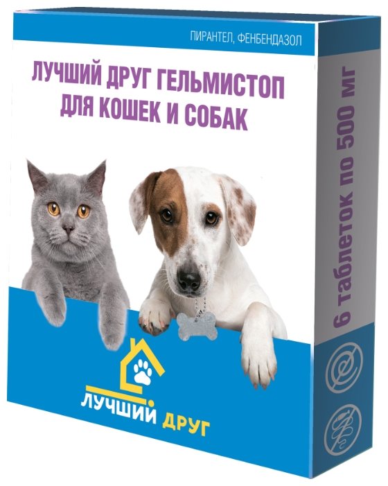 Api-San Лучший друг гельмистоп таблетки для кошек и собак (фото modal 1)