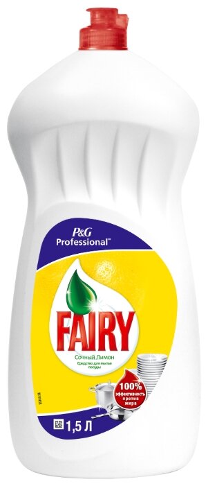 Fairy Средство для мытья посуды Professional Сочный лимон (фото modal 1)