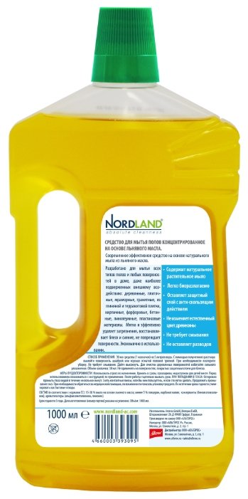 Nordland Концентрированное средство для мытья полов на основе льняного масла (фото modal 2)