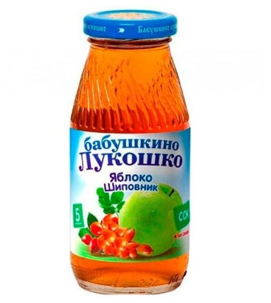 Сок осветленный Бабушкино Лукошко Яблоко-шиповник (стеклянная бутылка), с 5 месяцев (фото modal 1)