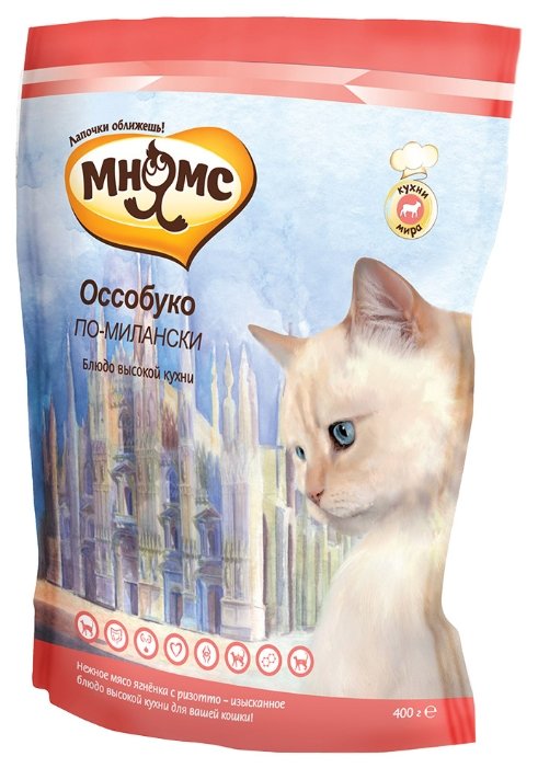 Корм для кошек Мнямс Оссобуко по-милански Сухой корм для кошек (мясо ягненка с ризотто) (фото modal 1)