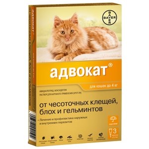 Адвокат (Bayer) Адвокат для котят и кошек до 4 кг (3 пипетки) (фото modal nav 1)