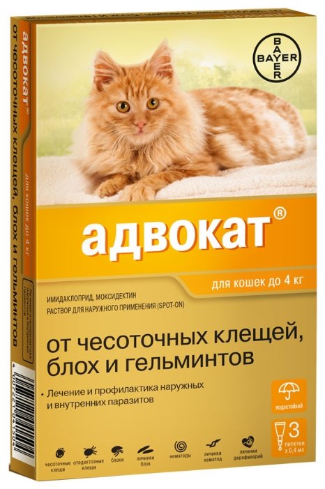 Адвокат (Bayer) Адвокат для котят и кошек до 4 кг (3 пипетки) (фото modal 1)
