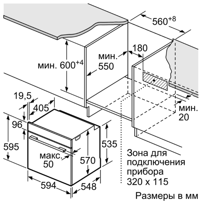 Духовой шкаф Bosch HBG517BB0R (фото modal 3)