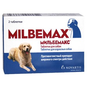 Novartis Мильбемакс для взрослых собак (2 таблетки) (фото modal nav 1)