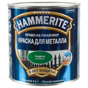 Алкидная краска Hammerite для металлических поверхностей гладкая глянцевая (фото modal nav 43)