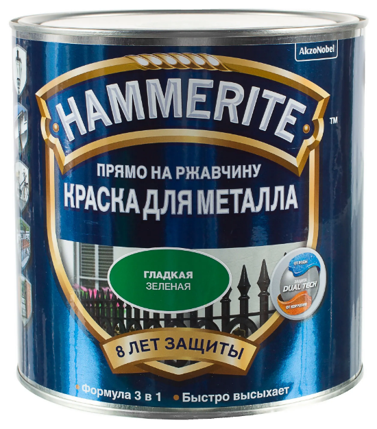 Алкидная краска Hammerite для металлических поверхностей гладкая глянцевая (фото modal 43)