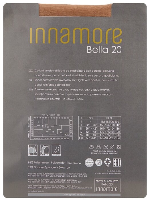 Колготки Innamore Bella 20 den (фото modal 28)
