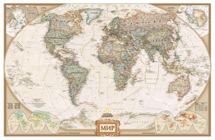 АСТ Карта мира под старину National Geographic (978-5-17-088044-7) (фото modal 1)