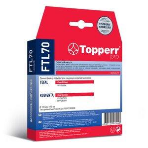 Topperr Фильтр FTL 70 (фото modal nav 3)