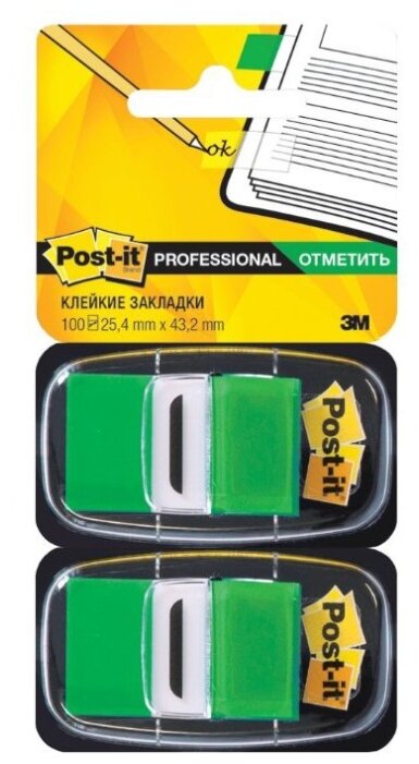 Post-it Закладки в двойной упаковке 100шт., 25,4x43,2 мм (680-PU2/680-OE2/680-BP2/680-BG2/680-BB2/680-RD2/680-YW2/680-GN2) (фото modal 5)