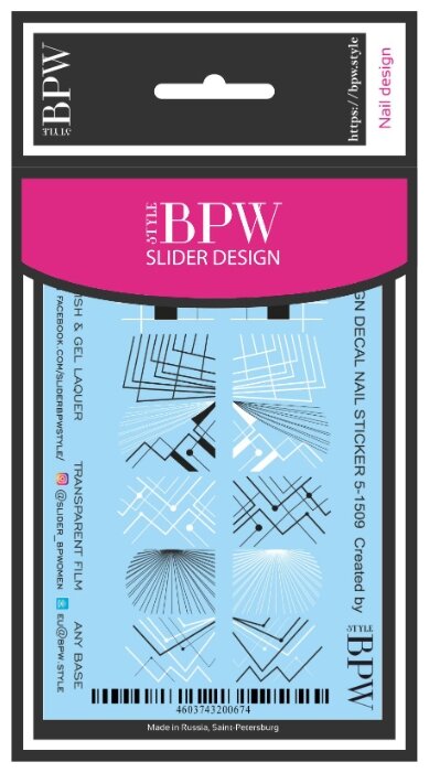 Слайдер дизайн BPW style Геометрия SD5-1509 (фото modal 2)