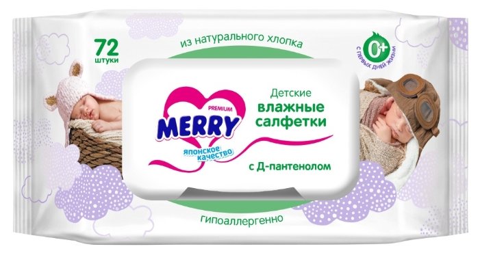 Влажные салфетки Merry для новорожденных Д-пантенолом (фото modal 1)