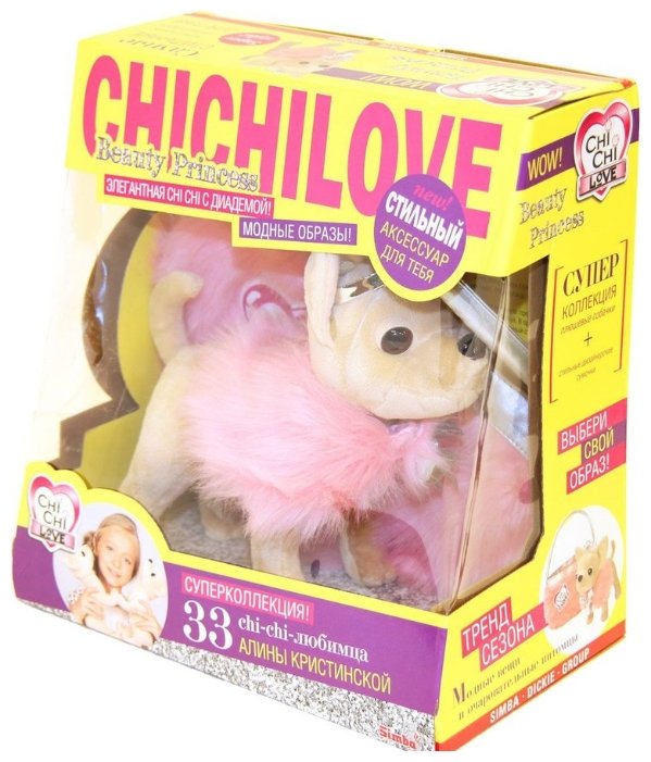 Мягкая игрушка Simba Chi chi love Чихуахуа принцесса с сумкой и накидкой 20 см (фото modal 3)