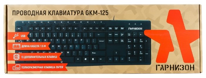Клавиатура Гарнизон GKM-125 Black USB (фото modal 4)