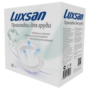 Luxsan Прокладки для груди (фото modal nav 1)